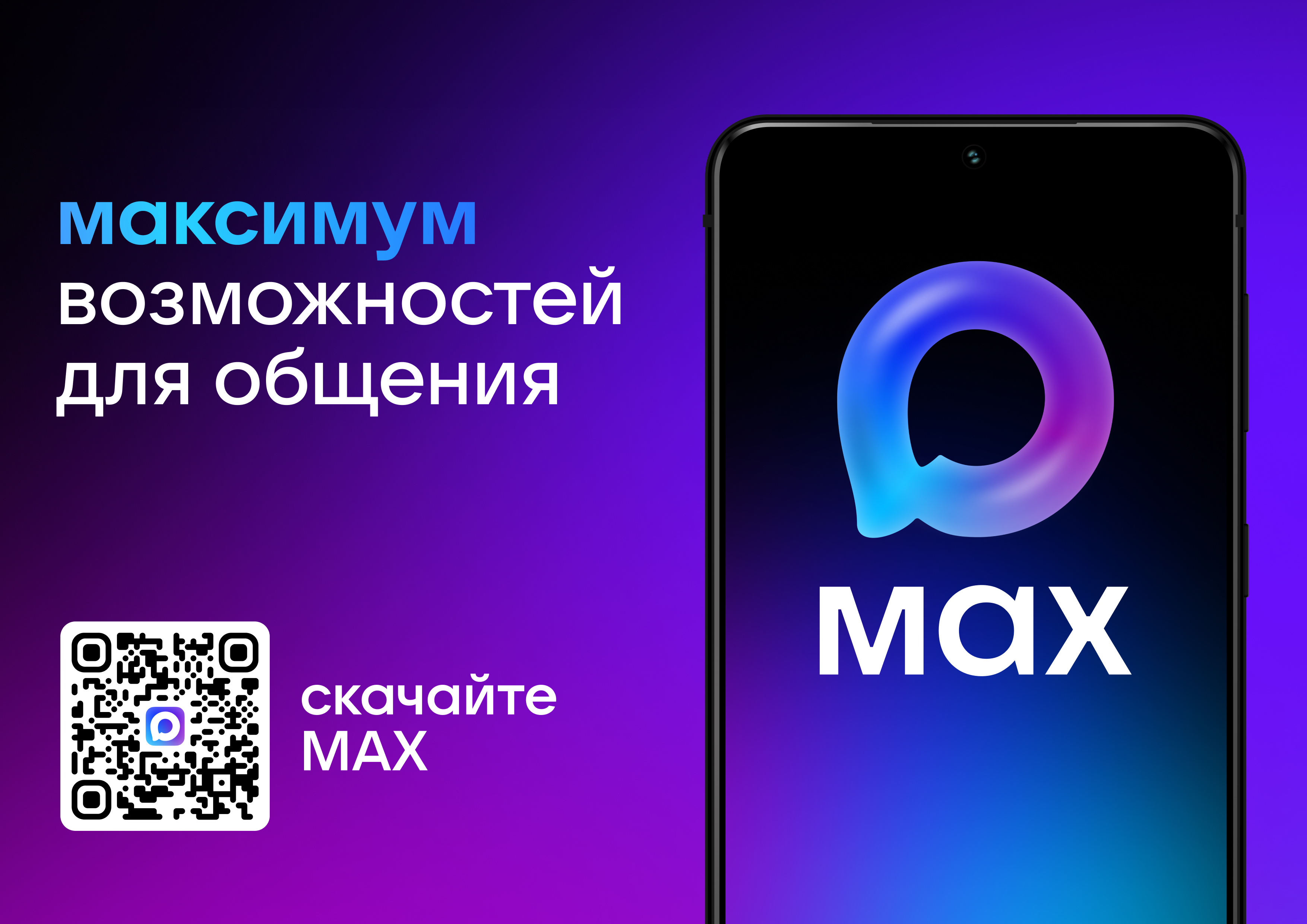 День Конституции РФ.