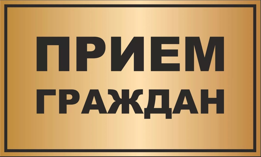 22 ноября 2023 года прием граждан Уполномоченным по правам человека в Курской области.