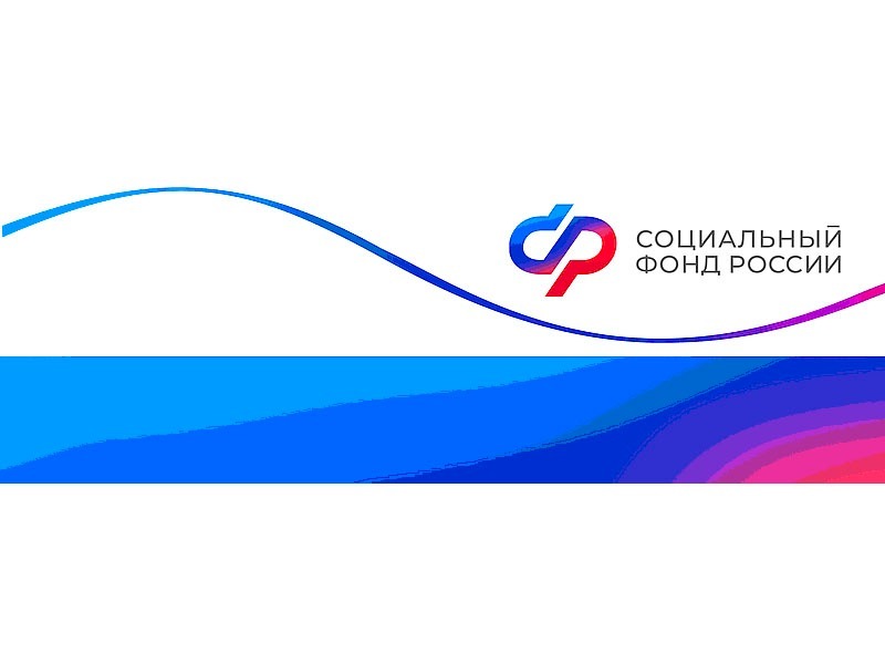Свыше 300 тыс. рублей Отделение Соцфонда выплачивает курским работодателям при трудоустройстве сотрудника с инвалидностью.