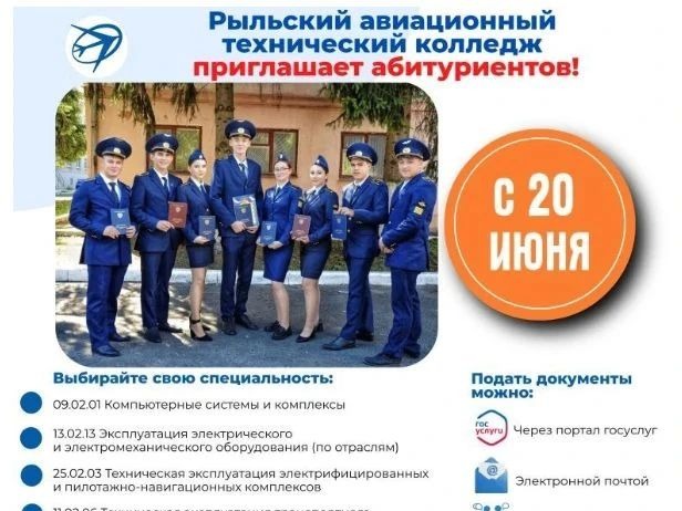 Приемная кампания в самом разгаре!.